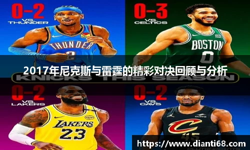 九游体育app