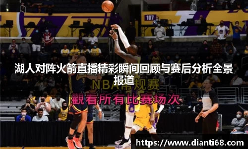 九游体育sports