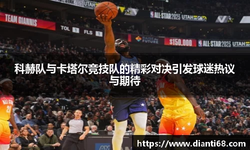 九游体育sports