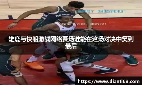 九游体育app