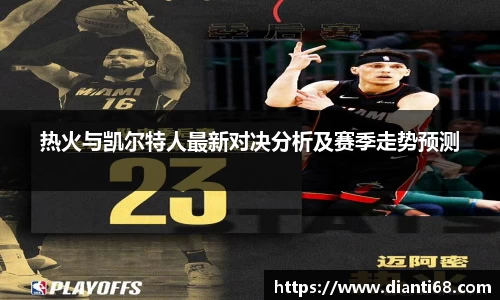 九游体育sports
