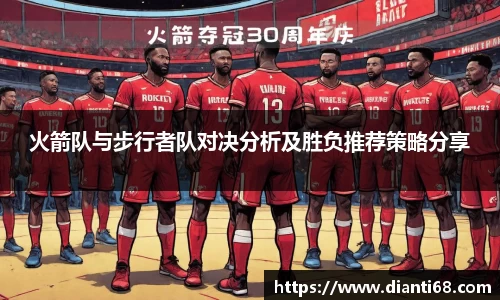 九游体育app