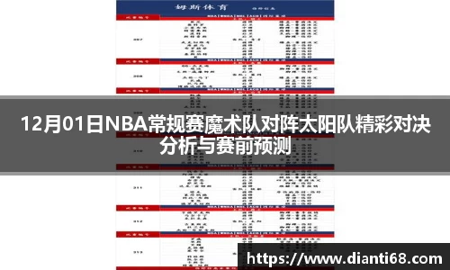 九游体育app