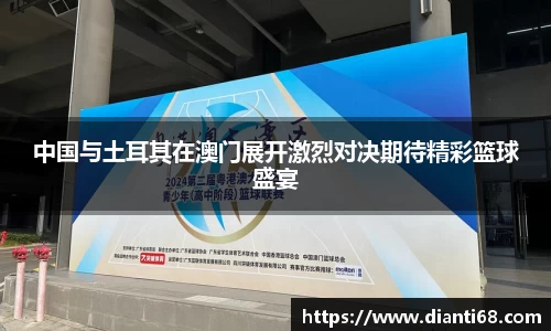 九游体育app