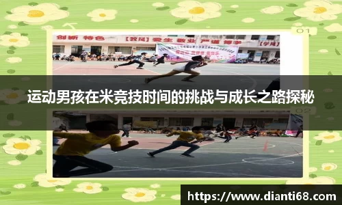 九游体育sports