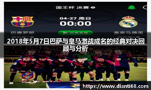 九游体育app