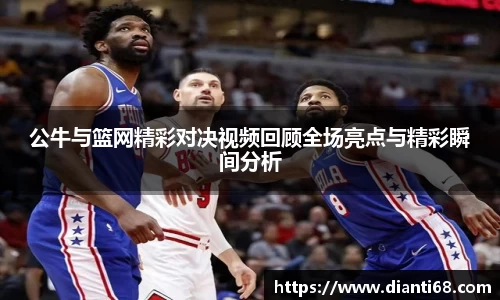 九游体育sports