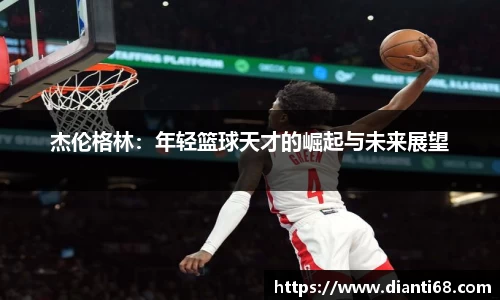 九游体育sports