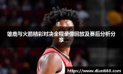 九游体育.九游体育官网入口