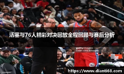 九游体育sports