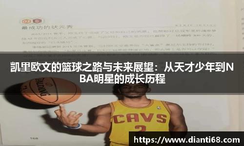 九游体育sports