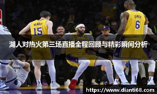 九游体育sports