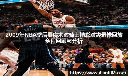 九游体育sports