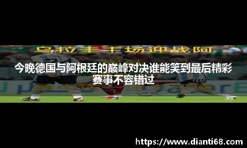九游体育app