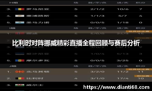 九游体育app